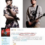 小米手机2代 将发布，现场或邀周杰伦、张震岳