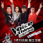 《中国好声音》广告飙至每15秒36万 加多宝6000万豪赌冠名