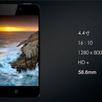 魅族正式发布 MX2，采用 MX5S 四核 1.6GHz 处理器、4.4 吋 1,280&times;800 分辨率屏幕(视频)