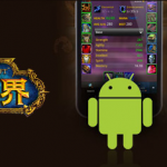 《魔兽世界》手机英雄榜正式登陆中国地区
