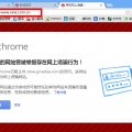 新浪网被谷歌浏览器Chrome报为存在网上诱骗行为