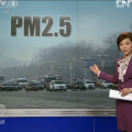 PM2.5和麻刚沙&mdash;&mdash;焦点访谈