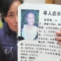 禽兽不如，11岁幼女被逼卖淫