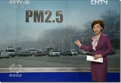PM2.5，麻刚沙