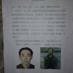 狗血之极，杀人犯押解至首都机场时逃脱，逃亡23年被抓仅1日又逃脱